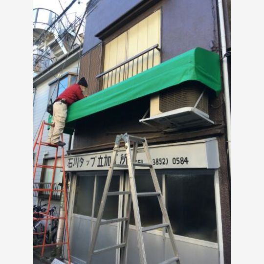 オーニングテント