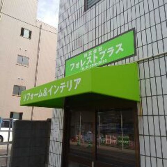 テント