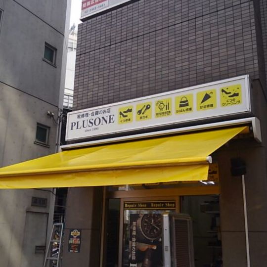 オーニングテント